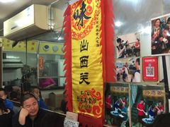 -沙湾姜埋奶(兴新包店)
