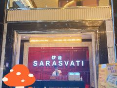 -妙音KTV(官渡店)