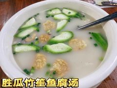 -勒南公舍(龙江店)