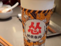 -怂火锅厂(海口国贸店)
