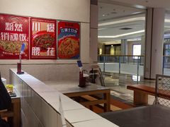 -馬伍旺川菜(金象城店)