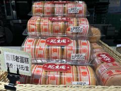 -武汉冠生園(吉庆街店)