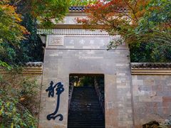 -大慈岩风景区
