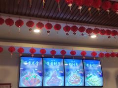 -启明腊汁肉揪面片(翠华路总店)