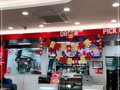 -达美乐比萨(肖家河店)