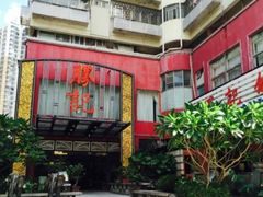 -勝記酒家·37年老字号·经典粤菜(荔枝公园店)
