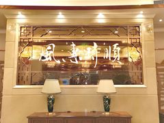 -顺风江南宴(静安大融城店)