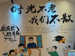 -江南环球港