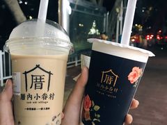 -厝内小眷村(天河南一路店)