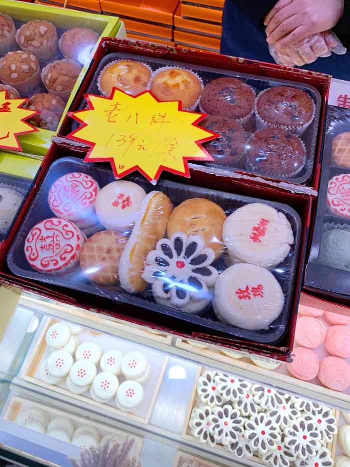 大桥道(王顶堤店)-"正月十五元宵佳节,怎能没有大桥道元宵呢.