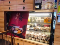 -龟金正·港式甜品(客村店)