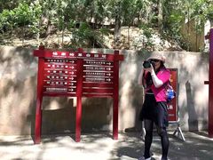 -延安杨家岭革命旧址