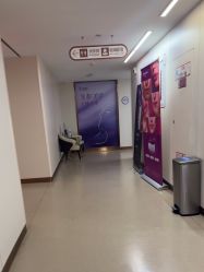 -杭州海亮医院 · 禾芸嘉医美中心