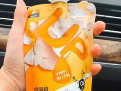 -白色日记·手作酸奶(麦凯乐店)