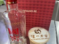 -泸州老窖景区
