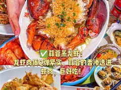 -阿浪海鲜连锁•海鲜加工•老字号(第一市场店)
