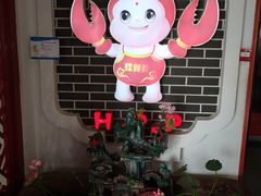 -红胖胖龙虾王·本地菜