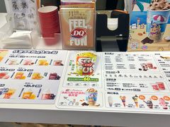 -DQ·蛋糕·冰淇淋(城南嘉园店)