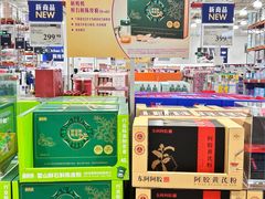 -山姆会员商店(杨桥西路店)