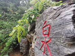 -玲珑塔公园