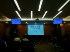 -宋庆龄陵园