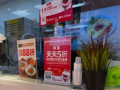 -醉面(西铁营万达店)