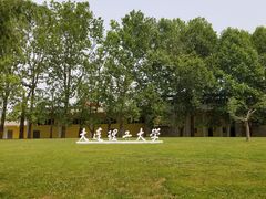 -大连理工大学(凌水校区)