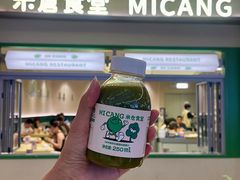 -米仓食堂(皇庭广场店)