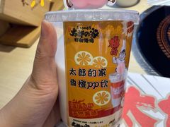 -太郎的家·平价日料(曼巴特店)