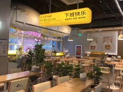 -下酒(华熙店)
