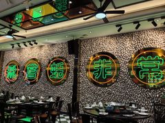 -飞尝蚝·顺德菜·鱼生(顺德总店)