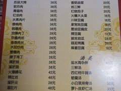 菜单-林之六八·6886大连老菜馆