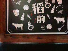 -稻前Taoki(方圆荟店)