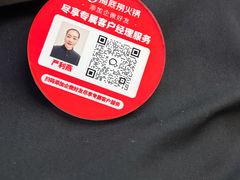 -海底捞火锅(石景山万达广场店)