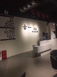 -魔型社