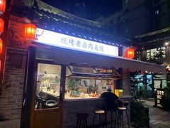 -回龙窝历史文化街区