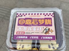 -老鼎丰(靖宇街总店)