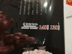 -松鹤楼(狮山永利广场店)