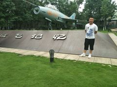 -成飞公园
