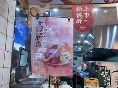 -泸溪河桃酥(秦淮夫子庙一店)