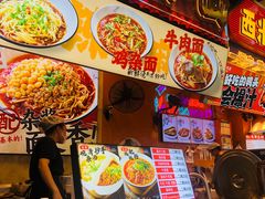 -巧儿重庆小面·梯坎面(观音桥好吃街C区店)