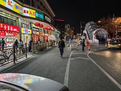 -万记麻辣烫国展总店
