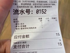 -茶话弄(北京五棵松万达店)