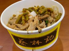 -蔡林记(广埠屯店)