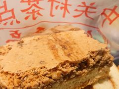 核桃排-中关村茶点