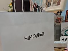 -海马体照相馆(成都来福士广场店)