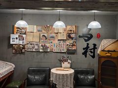 -乌村