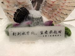 -盛福楼·惠山宴(盛岸路店)