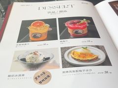-黑牛の店·黑金店(沈阳万象城店)