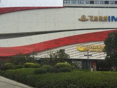-万达影城(虎门万达广场IMAX店)